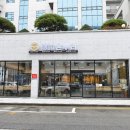(주)안산온누리 네이버블로그