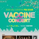 신춘콘서트 이미지
