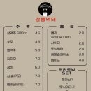 감동먹태 - 강릉시 | 감동먹태