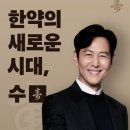 정성부부한의원 이미지