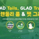 글래드호텔앤리조트(주) 메종 글래드 제주 이미지