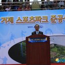 서정리 족구장 이미지