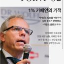 재형유통 이미지