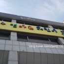 경주엄마손어린이치과의원 이미지