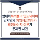 에스알공인중개사사무소 이미지