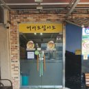 천관산암소한우 이미지