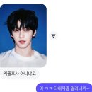 금수저노래팡 | +82 midsommar