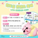 이벤트광장 이미지