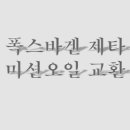 인치업타운 이미지