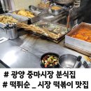 중동 중마시장 이미지