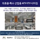 태경텍스 네이버블로그