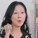 방은희 카카오 검색결과