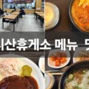이동의즐거움전기차충전 이미지