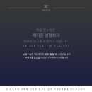 페이스스토리