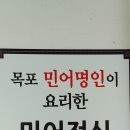 중앙회집 이미지