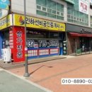 선비공인중개사사무소 이미지