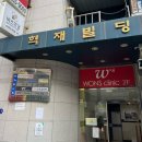 경기도 수원시 팔달구 효원로 207 이미지