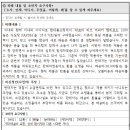 현대홈쇼핑(H.mall) 소비자보호원을 통한 민원제기(3편 : 현대홈쇼핑 담당자의 협상 요청, 4편 : 한국...