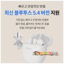 부자PC | 블루투스이어폰 필립스 TAT1139 놀라운 가성비에 음질까지 실사용 후기