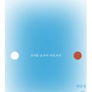 정마켓