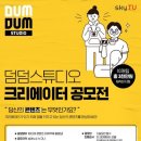 시보스튜디오 이미지