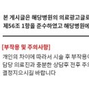 해운대로161번길 40 이미지