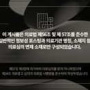 경희탑치과의원 이미지