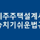 창성건축사사무소 이미지