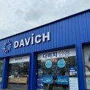 영수안경원 | 서산안경추천 다비치안경 서산점에서 변색렌즈 맞춘 후기!