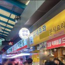 뀨네또와 이미지