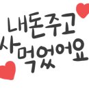 태봉숯불갈비 이미지