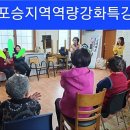 홍원4리마을회관 이미지