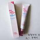 터치인솔 노포어블럼 프라이밍 워터&amp;프라임 에센스 그리고 올인원 뷰티 에이드크림