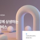 (주)아해바 이미지