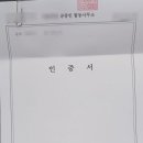 북부법무사법인 - 노원구 동일로 1426 | 북부법무사법인