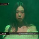 [POP초점]이영지, 몰아주기 논란 속 女 최초 '쇼미' 우승자 될까…0% 탈출도 관심 이미지