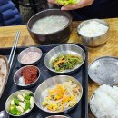 남일식당 이미지