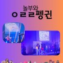 옹기종기지역아동센터 이미지