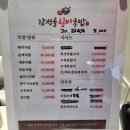 대구실비식당 | 다사 대실역 맛집 오픈이벤트중 감성골실비국밥 내돈내산 솔직후기