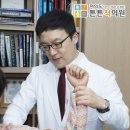 여의도튼튼척의원 이미지