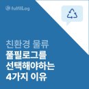 필로그 이미지