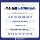 강북바른정형외과의원 네이버블로그