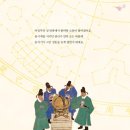 물시계(자격루) 이미지