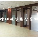 알에셋부동산중개 이미지