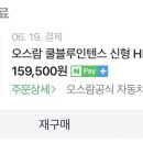 대천카센터 이미지