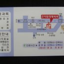 곤지암정형외과의원 이미지