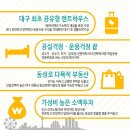 스타비앤비레지던스 이미지