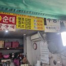 서원분식