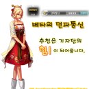 베타통신 이미지
