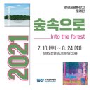 또봉갤러리 | 울산 가볼만한 곳): 울산 장생포 문화창고 다녀온 후기!(feat.체험예약)